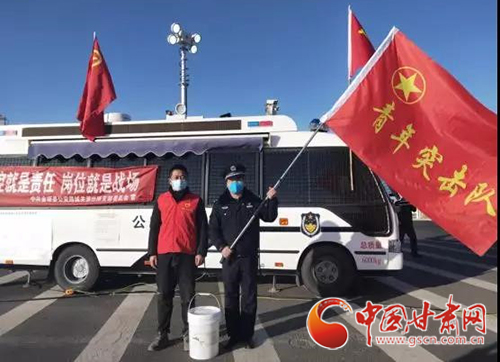 【甘肅全民戰(zhàn)“疫”】金塔縣：抗擊疫情，青年志愿者在行動（圖）