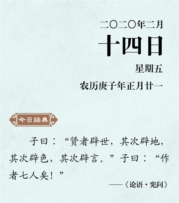 2月14.jpg