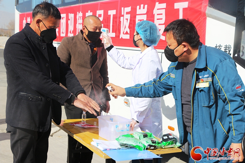 往返800多公里！中鐵二十一局二公司蘭州新區(qū)辦事處包車迎接農(nóng)民工返崗復(fù)工（圖）