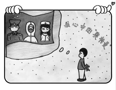 蘭州6歲娃自編繪本故事致敬抗疫英雄——我心中的“奧特曼”是他們！