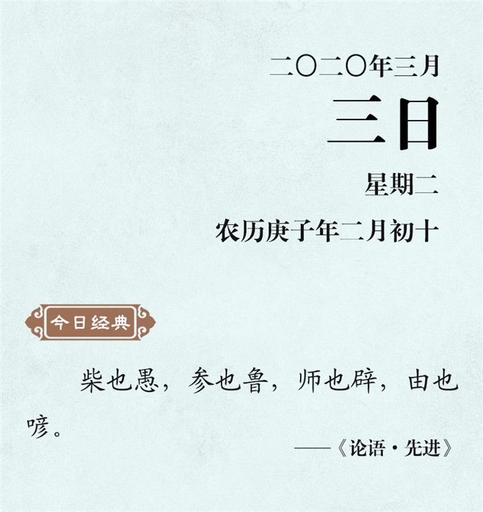 3月3.jpg