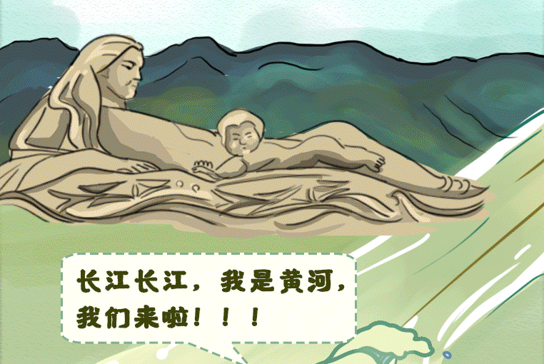 手繪｜江河同脈水流長(zhǎng) ，隴鄂情深心相連