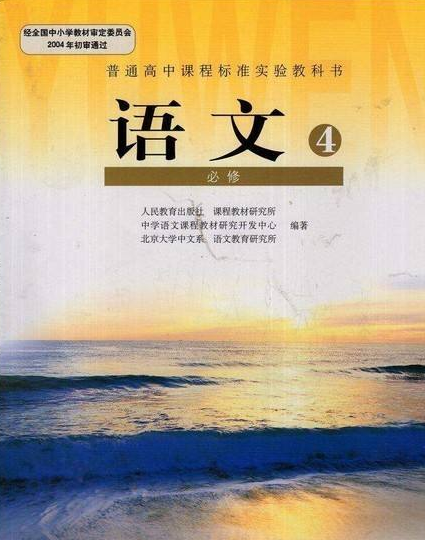 到2022年，甘肅省普通高中全面實施新課程新教材
