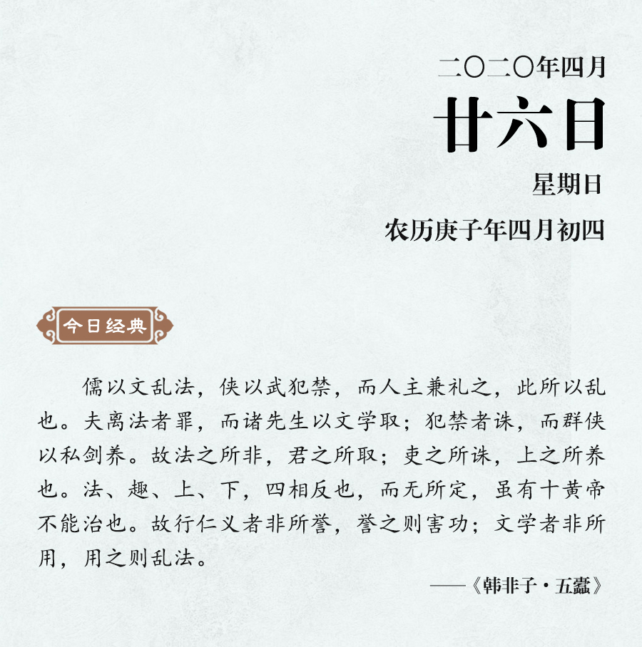 4月26（網(wǎng)站）.jpg