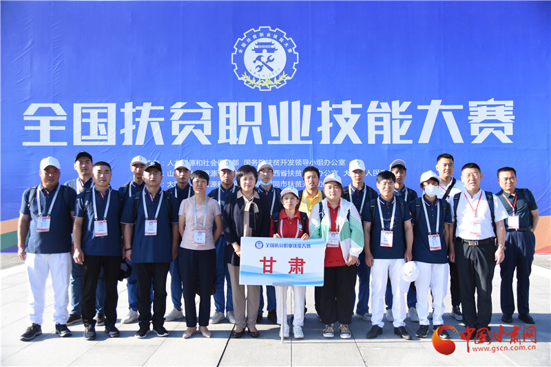 全國扶貧職業(yè)技能大賽今日啟幕！甘肅14位選手參戰(zhàn)