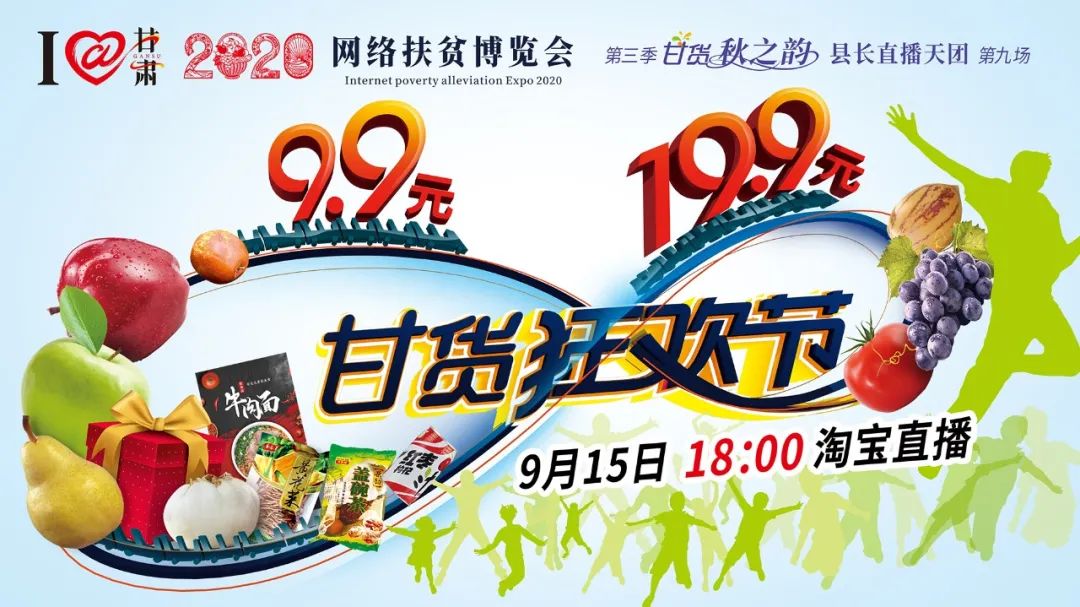 快打開看，你有一個甘貨超級福利！轉(zhuǎn)發(fā)分享！