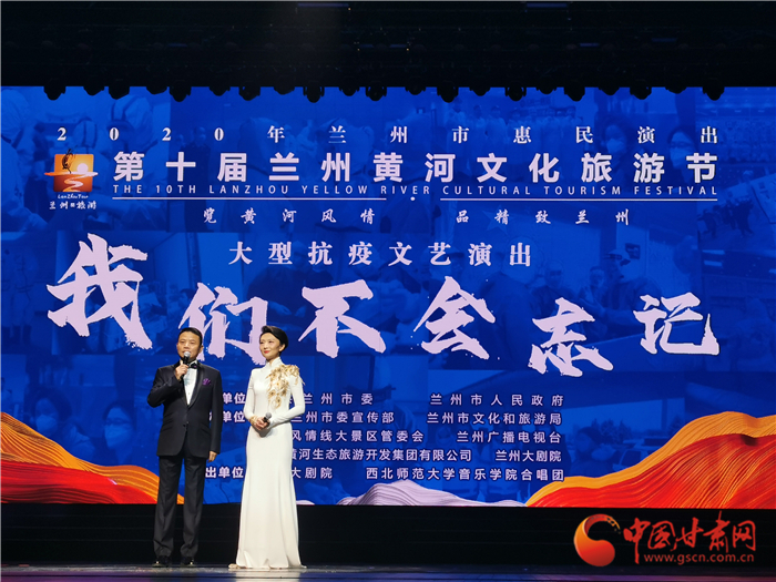 淚目！抗疫主題文藝匯演“情動”金城