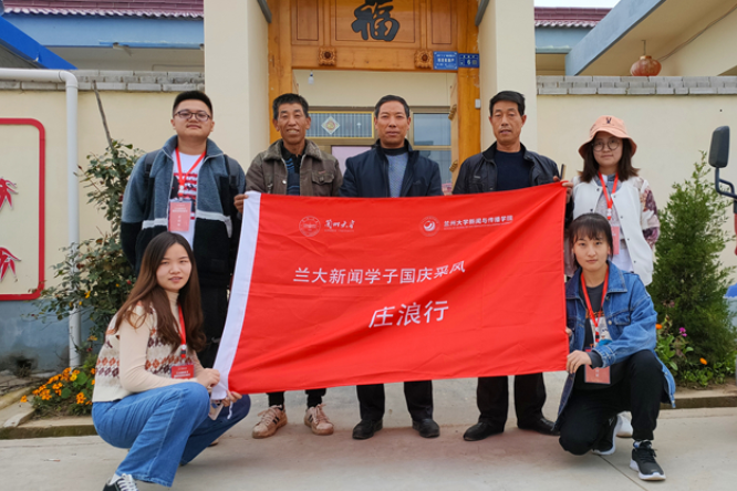 【蘭大新聞學(xué)子國慶采風(fēng)行】莊浪趙墩：3公里之外，貧困戶王勤莊搬家上山住新房