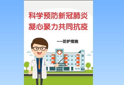 蘭州市第三屆青少年社會(huì)主義核心價(jià)值觀主題動(dòng)漫設(shè)計(jì)作品征集評選展示（視覺類 五）