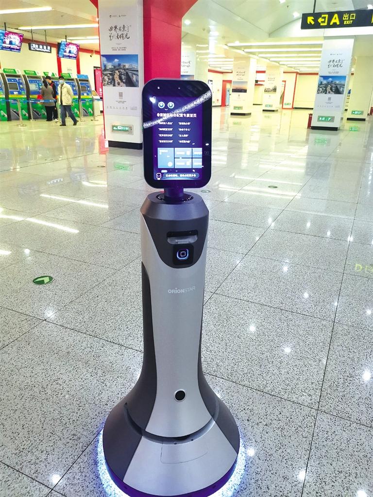 智能機器人小豹亮相當?shù)罔F擁有人工智能，智慧出行離我們還遠嗎？