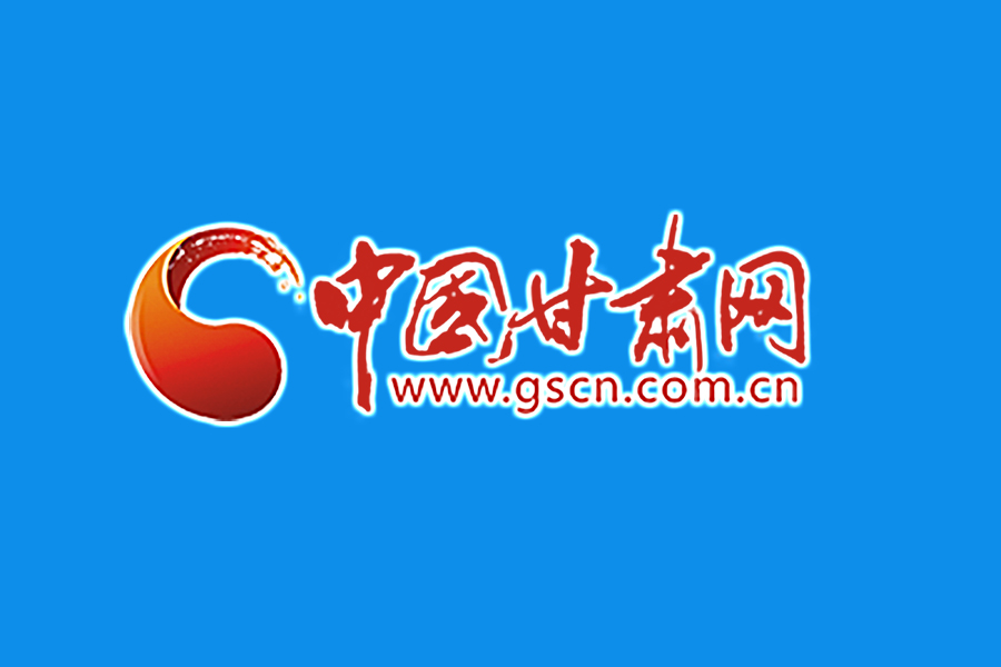 唐仁健在蘭州市調研省屬國有企業(yè)運營等工作時強調  不斷提升國資國企核心競爭力和抗風險能力 更好服務全省高質量發(fā)展大局
