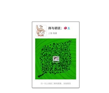 不掃描、不點(diǎn)擊來源不明的二維碼和鏈接