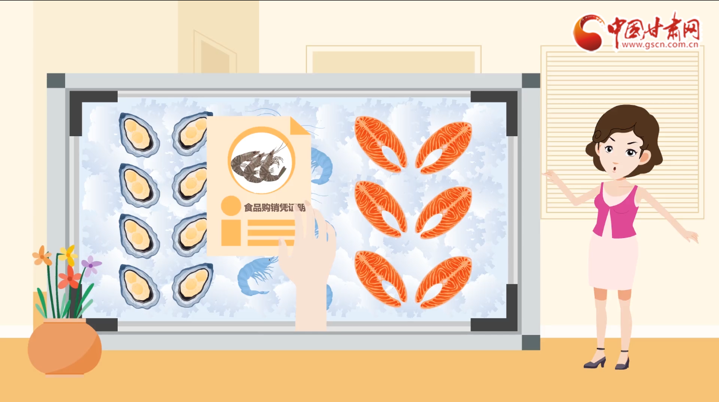 動畫|別慌！進口冷鏈?zhǔn)称愤@樣處理食用更安全