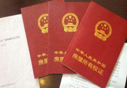 本月底，蘭州市遺留辦將停止受理房屋產(chǎn)權(quán)登記發(fā)證歷史遺留業(yè)務(wù)