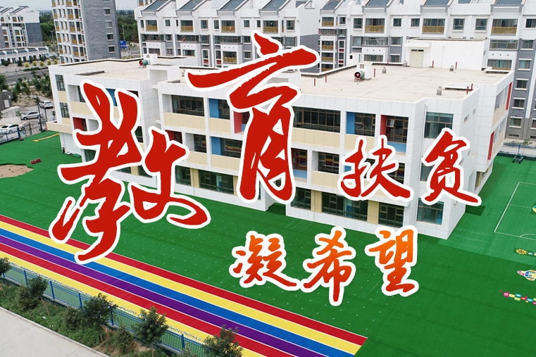 【中國的脫貧智慧】這份填空題，成績杠杠的！