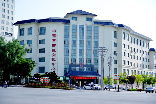 點(diǎn)贊！白銀市博物館獲評(píng)國家二級(jí)館