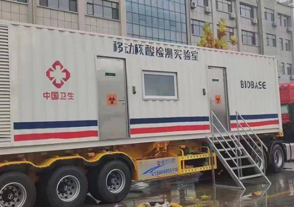 甘肅省首家核酸公共檢測(cè)實(shí)驗(yàn)室暨移動(dòng)方艙實(shí)驗(yàn)室在隴南啟用
