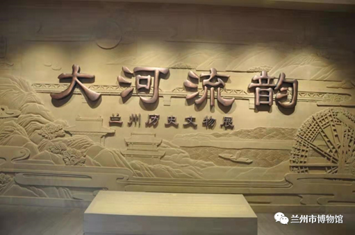 【網(wǎng)絡(luò)中國節(jié)·春節(jié)】蘭州市博物館邀你一起過大年！