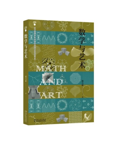 文藝復(fù)興，是數(shù)學(xué)精神的復(fù)興