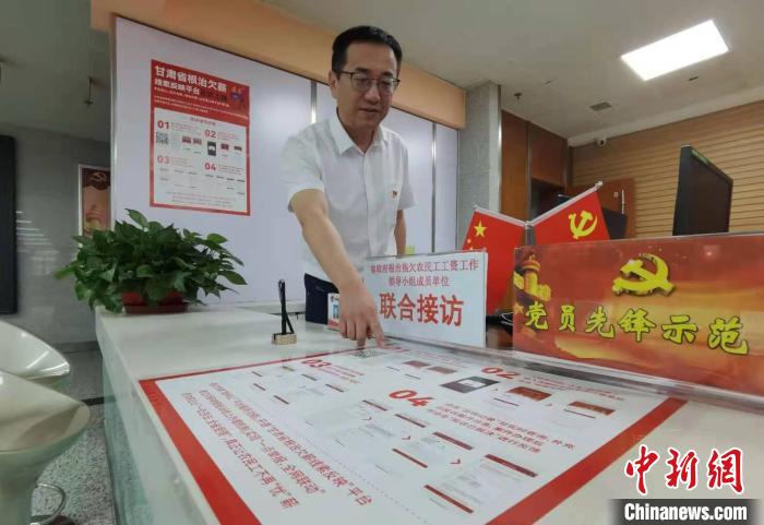 圖為甘肅省人社廳勞動(dòng)保障維權(quán)中心主任李軍介紹根治欠薪線索反映平臺(tái)的使用方法?！堟?攝