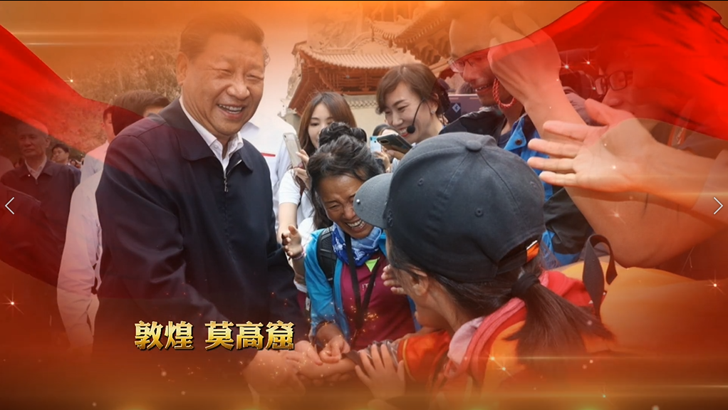 H5丨總書記的囑托，甘肅人民牢牢放在心上