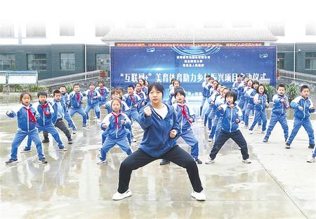 “云端”課程，托起農(nóng)村娃的多彩夢(mèng)想——西北師范大學(xué)與宕昌縣開(kāi)展“互聯(lián)網(wǎng)+”美育體育教育紀(jì)實(shí)