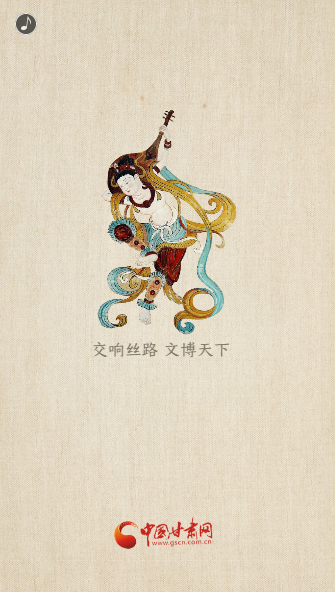 H5|重磅！敦煌文博會(huì)即將開(kāi)幕！這些看點(diǎn)不容錯(cuò)過(guò)……
