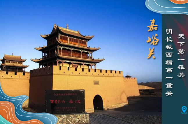 海報丨從鳴沙山到黃河三峽，中秋小長假，甘肅美景等你來