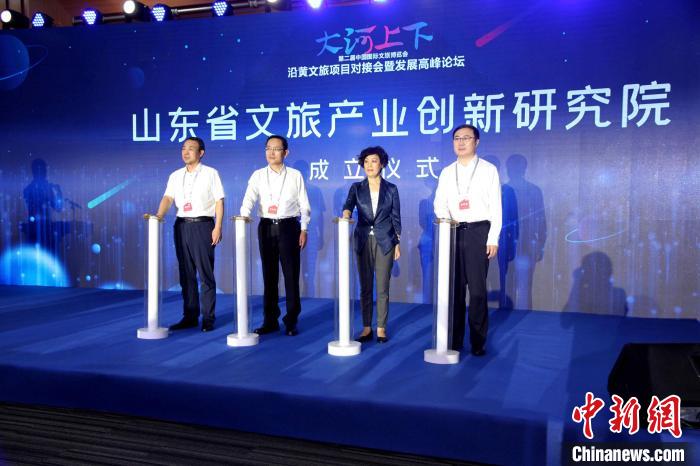 山東省文旅產(chǎn)業(yè)創(chuàng)新研究院活動(dòng)當(dāng)天揭牌成立?！O婷婷 攝