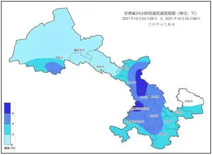 24～26日甘肅省自西向東有雨雪降溫天氣過(guò)程 大部分地方氣溫將持續(xù)偏低