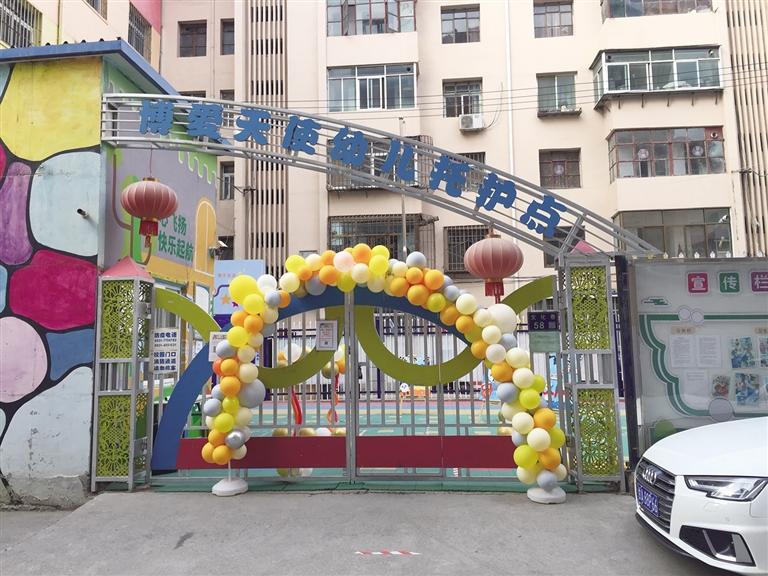 蘭州：托護點拖欠工資和貨款，孩子們咋辦？