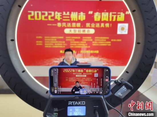 （中新觀隴）直播間“淘崗”，能否與直播帶貨比肩？