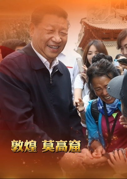 H5丨總書記的囑托，甘肅人民牢牢放在心上