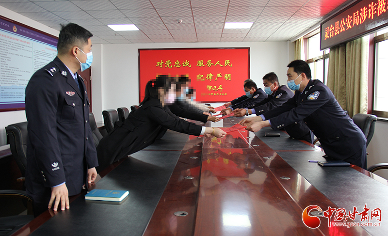 平?jīng)鲮`臺公安舉行涉詐挽損資金集中發(fā)還儀式