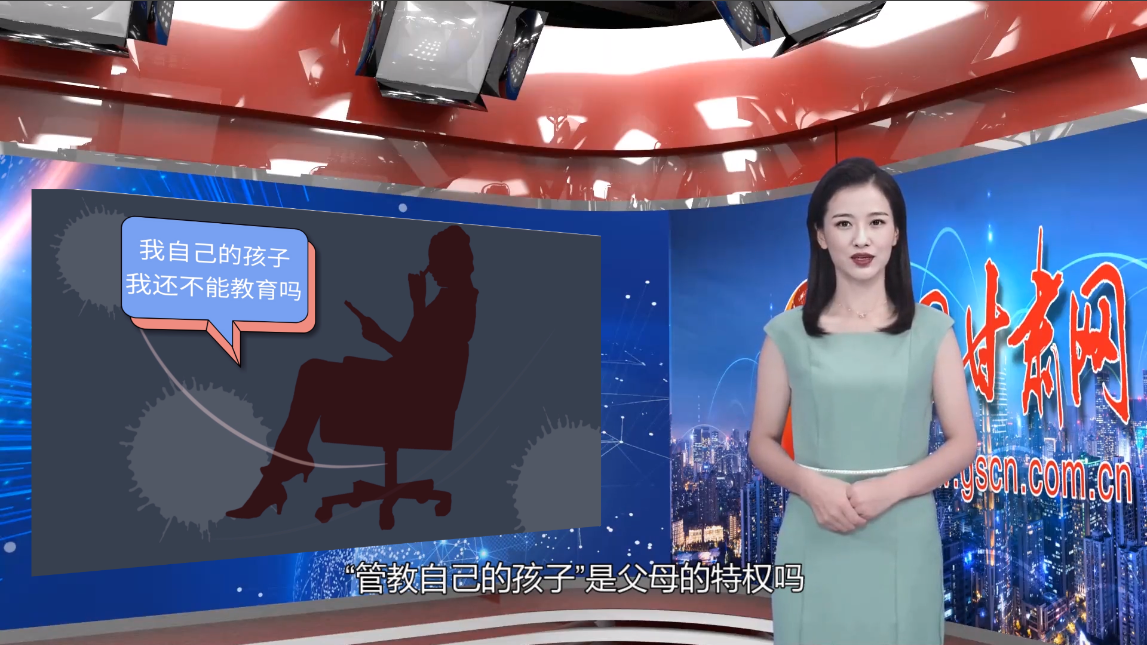 【小隴說未成年人保護(hù)】以法為盾，守護(hù)“年少的你”