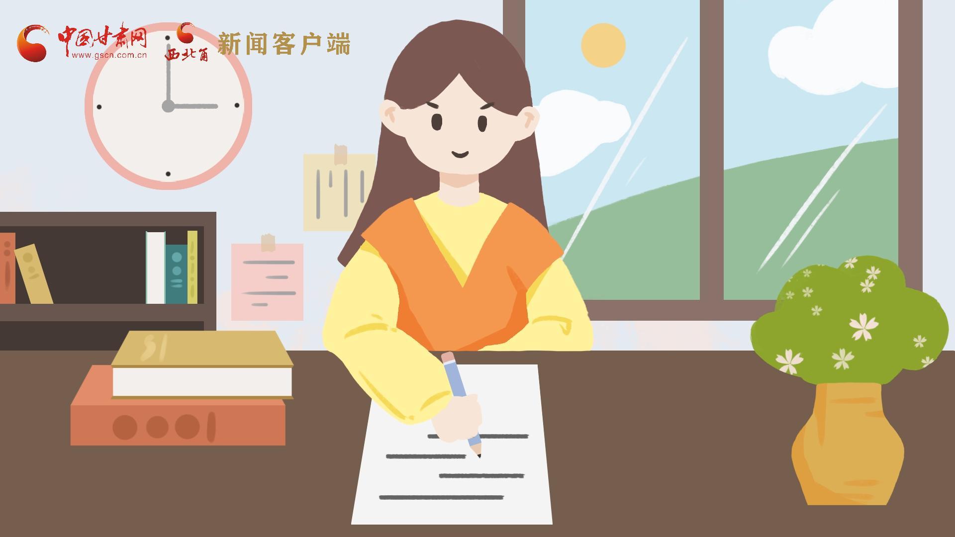 MG動畫｜居家辦公期間，應(yīng)如何提高工作效率，一起來看看吧