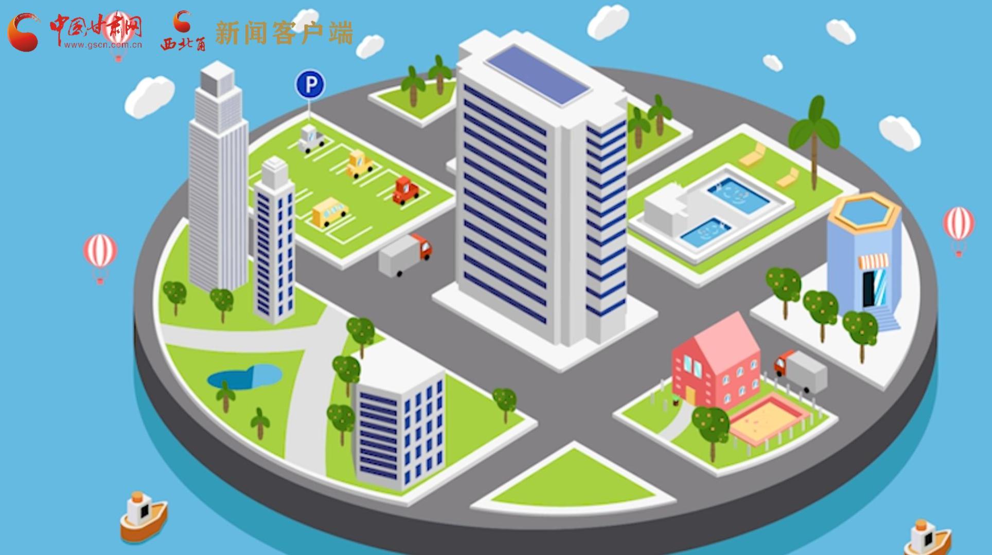 MG動畫|風險區(qū)怎么劃定、什么時候解封？最新標準發(fā)布