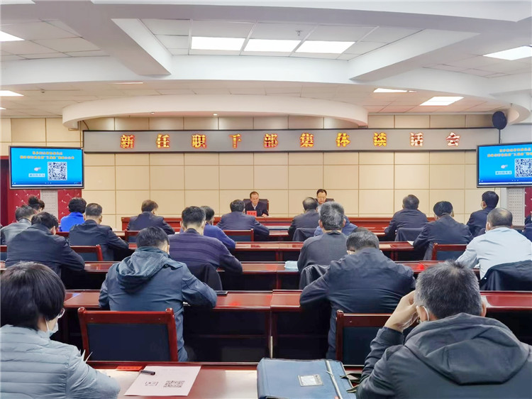 酒泉市召開新任職干部集體談話會。.jpg