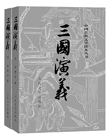 繪一幅壯闊的中國文學(xué)地圖——《深入文明史的中國思想史》寫作緣起