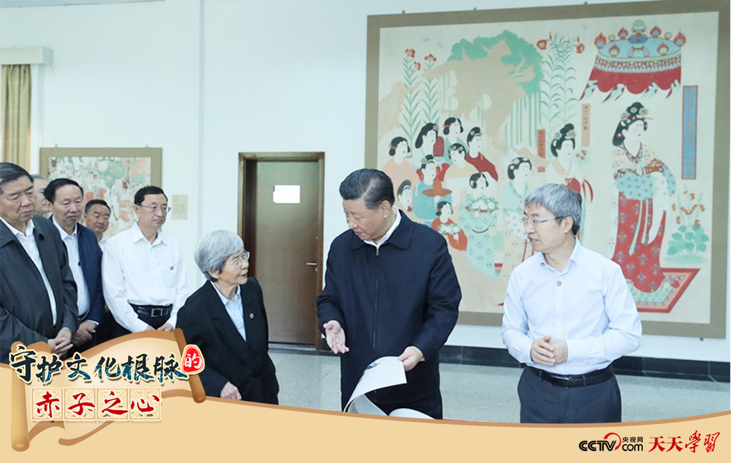 2019年8月19日，習(xí)近平總書記在敦煌研究院察看珍藏文物和學(xué)術(shù)成果展示，了解文物保護(hù)和研究、弘揚(yáng)優(yōu)秀歷史文化情況。