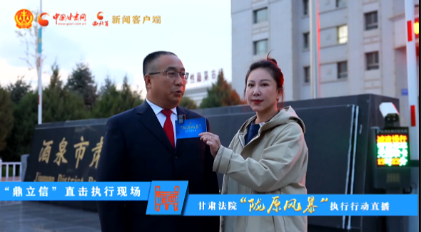 視頻|硬核出擊！“隴原風暴”夜間執(zhí)行行動走進酒泉肅州 