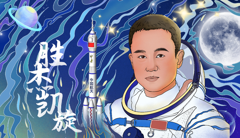 海報(bào)|勝杰凱旋！