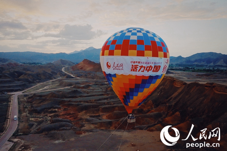 熱氣球在七彩丹霞上升起。人民網(wǎng) 李根攝