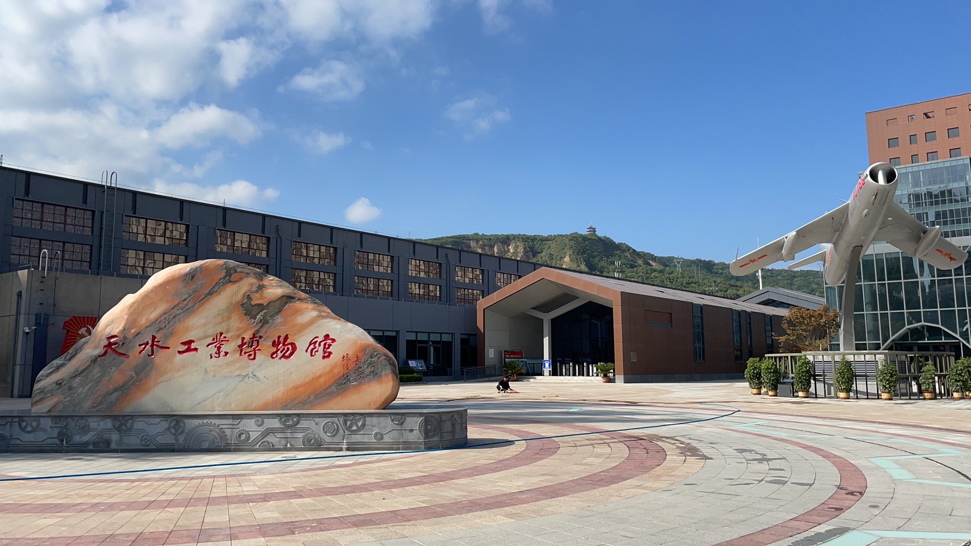 【活動急稿】天水工業(yè)博物館正式開館：探尋工業(yè)歷史痕跡，重溫建設歲月！_fororder_微信圖片_20210910102049