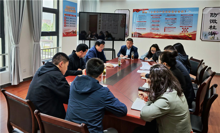 4月23日，五屆市委第五輪巡察第三巡察組召開(kāi)會(huì)議，安排重點(diǎn)任務(wù).jpg