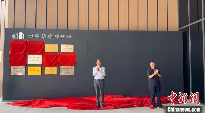 2024年7月15日，中國博物館協(xié)會理事長劉曙光為甘肅簡牘博物館“國家一級博物館”揭牌。高瑩 攝