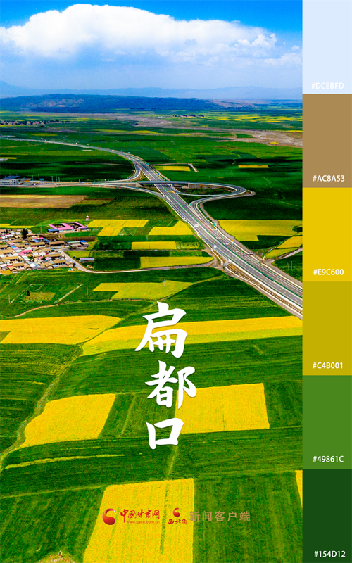 海報|用色卡打開七彩民樂，每一張都是壁紙！