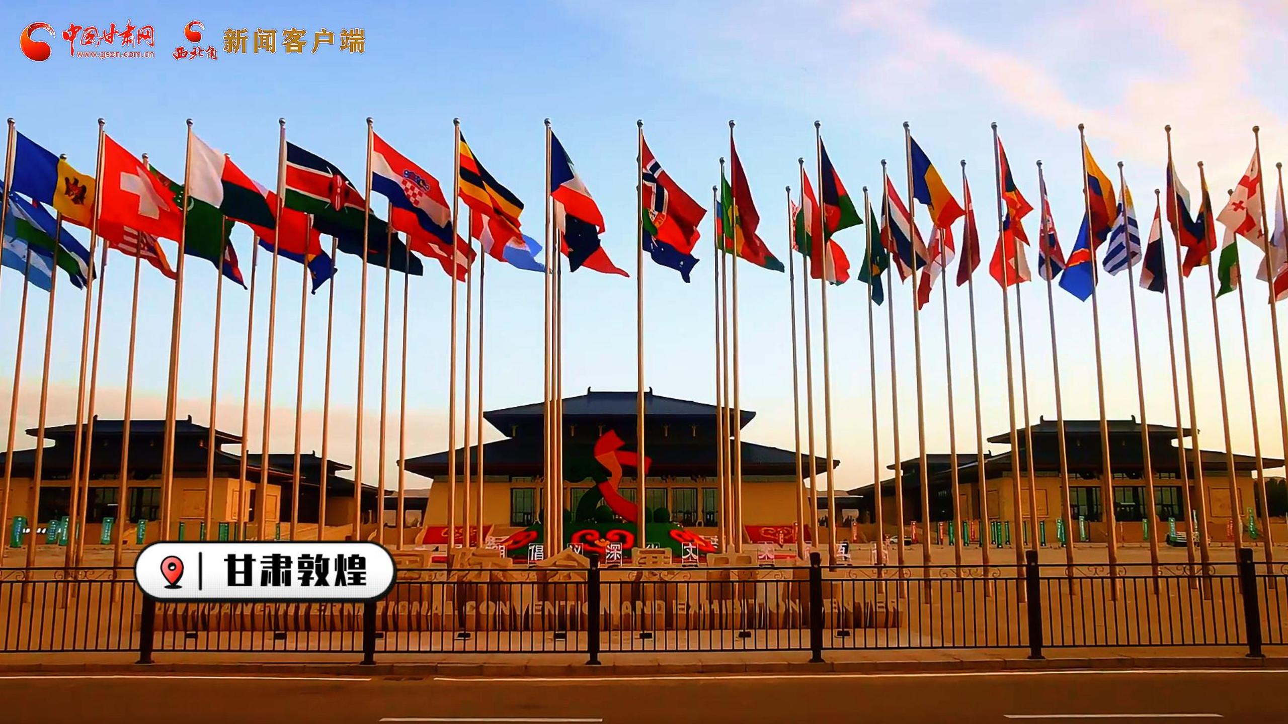 創(chuàng)意快閃|提前揭秘！第七屆敦煌文博會(huì)30秒預(yù)告搶先看！